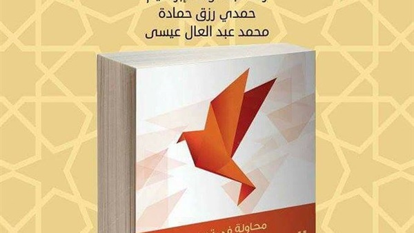 المركز العربي للبحوث والدراسات