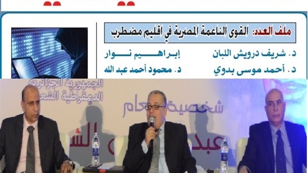 المركز العربي للبحوث والدراسات